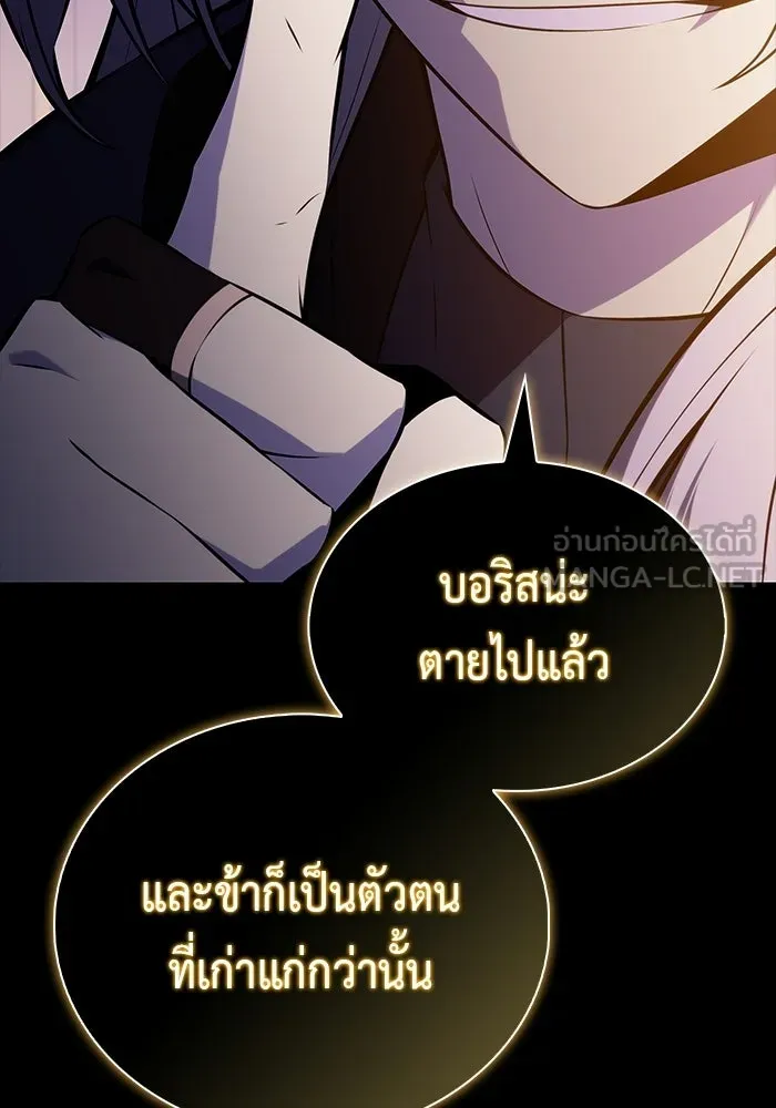 ลูกชายคนเล็กของดยุกคือมือสังหาร ตอนที่ 102 รูปที่ 75