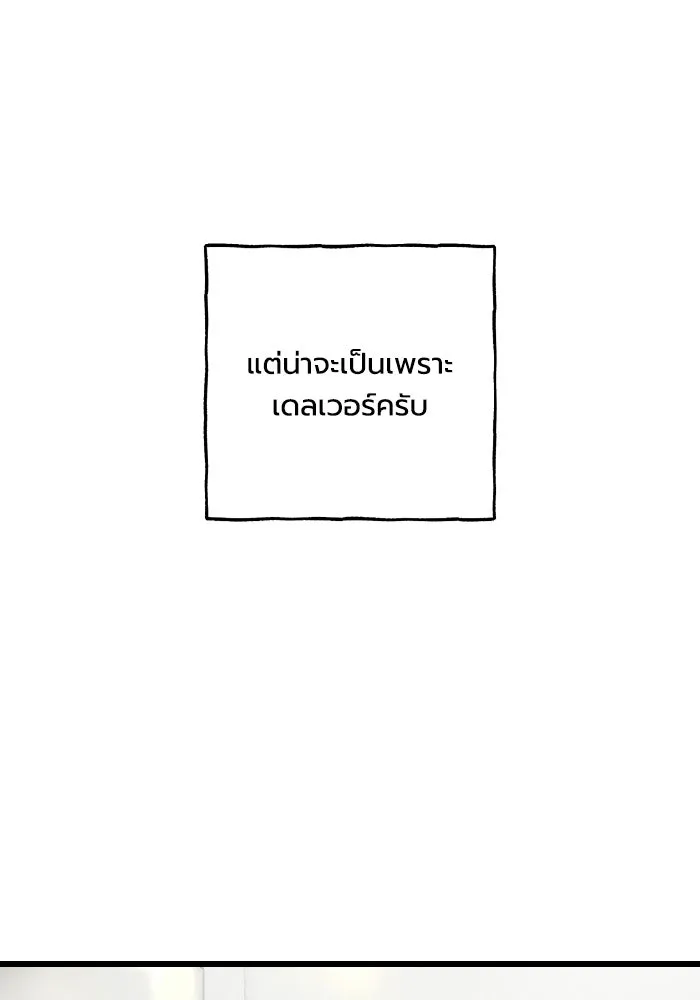 มัมหมีจ๋าหนูมาแบ๊ว ตอนที่ ตอนพิเศษ 20 รูปที่ 104