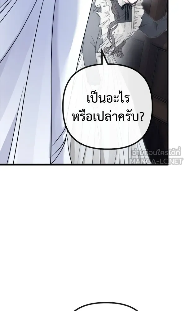 ชีวิตนี้เพื่อเธอ ตอนที่ 7 รูปที่ 27