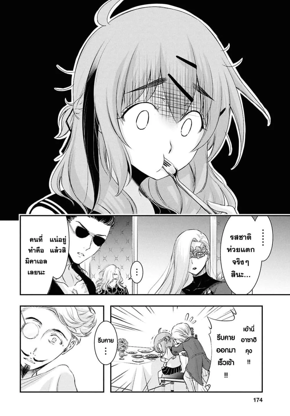 Manga-lc-com อ่านมังงะ อ่านการ์ตูน ออนไลน์ ฟรี The moon cries at the final wish ตอนที่ 1 2 3 4 5 6 7 8 9 10 11 12 13 14 ฟรี ไม่มีโฆษณา Manga-lc - อ่าน มังงะ อ่าน การ์ตูน ออนไลน์ อ่านมังงะ ฟรี