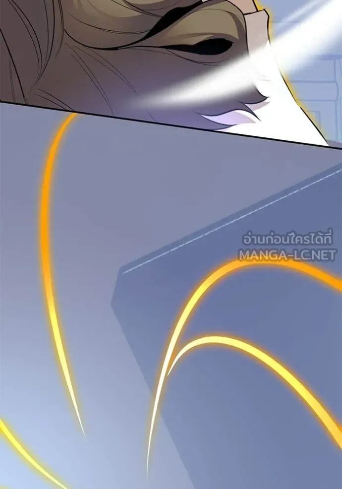 Return to Player ตอนที่ 211 รูปที่ 36