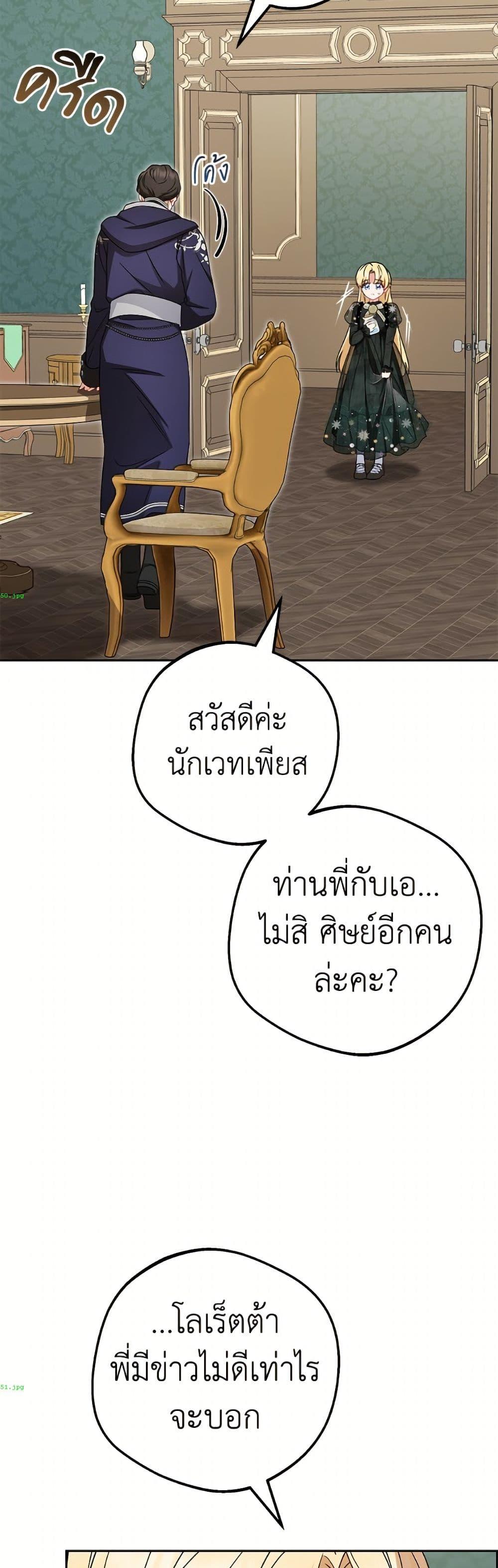 Manga-lc-com อ่านมังงะ อ่านการ์ตูน ออนไลน์ ฟรี The Villainess Is Shy In Receiving Love ตอนที่ 1 2 3 4 5 6 7 8 9 10 11 12 13 14 ฟรี ไม่มีโฆษณา Manga-lc - อ่าน มังงะ อ่าน การ์ตูน ออนไลน์ อ่านมังงะ ฟรี