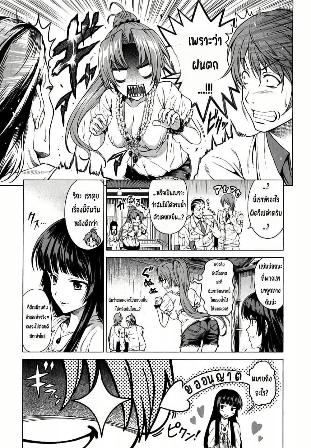 Manga-lc-com อ่านมังงะ อ่านการ์ตูน ออนไลน์ ฟรี Hinamizawa Teiryuujo – Higurashi no Naku Koro ni Genten ตอนที่ 1 2 3 4 5 6 7 8 9 10 11 12 13 14 ฟรี ไม่มีโฆษณา Manga-lc - อ่าน มังงะ อ่าน การ์ตูน ออนไลน์ อ่านมังงะ ฟรี