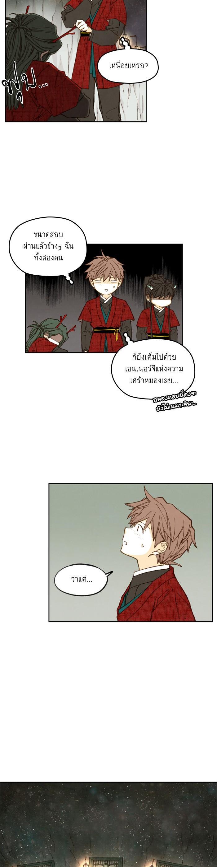 Manga-lc-com อ่านมังงะ อ่านการ์ตูน ออนไลน์ ฟรี How to Become a Dragon ตอนที่ 1 2 3 4 5 6 7 8 9 10 11 12 13 14 ฟรี ไม่มีโฆษณา Manga-lc - อ่าน มังงะ อ่าน การ์ตูน ออนไลน์ อ่านมังงะ ฟรี