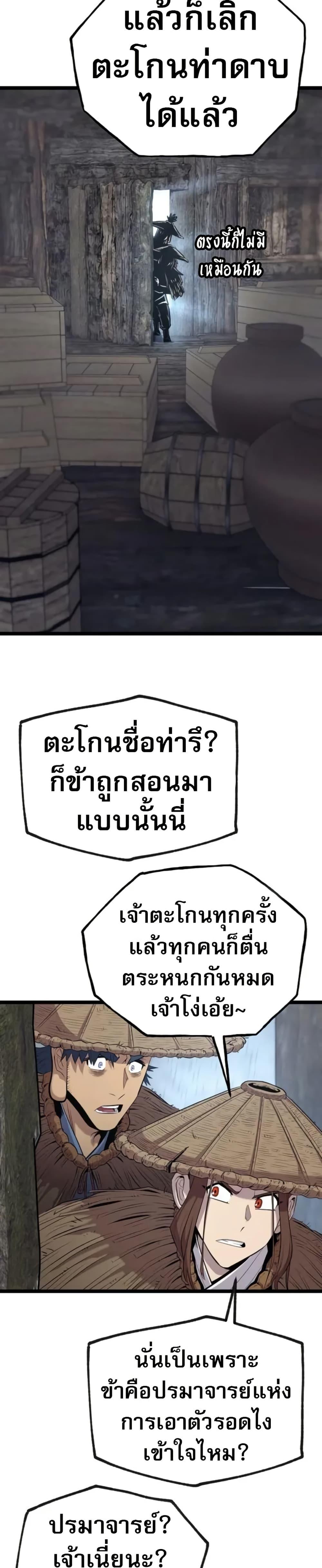 Manga-lc-com อ่านมังงะ อ่านการ์ตูน ออนไลน์ ฟรี Legend of the Tang Clan ตอนที่ 1 2 3 4 5 6 7 8 9 10 11 12 13 14 ฟรี ไม่มีโฆษณา Manga-lc - อ่าน มังงะ อ่าน การ์ตูน ออนไลน์ อ่านมังงะ ฟรี