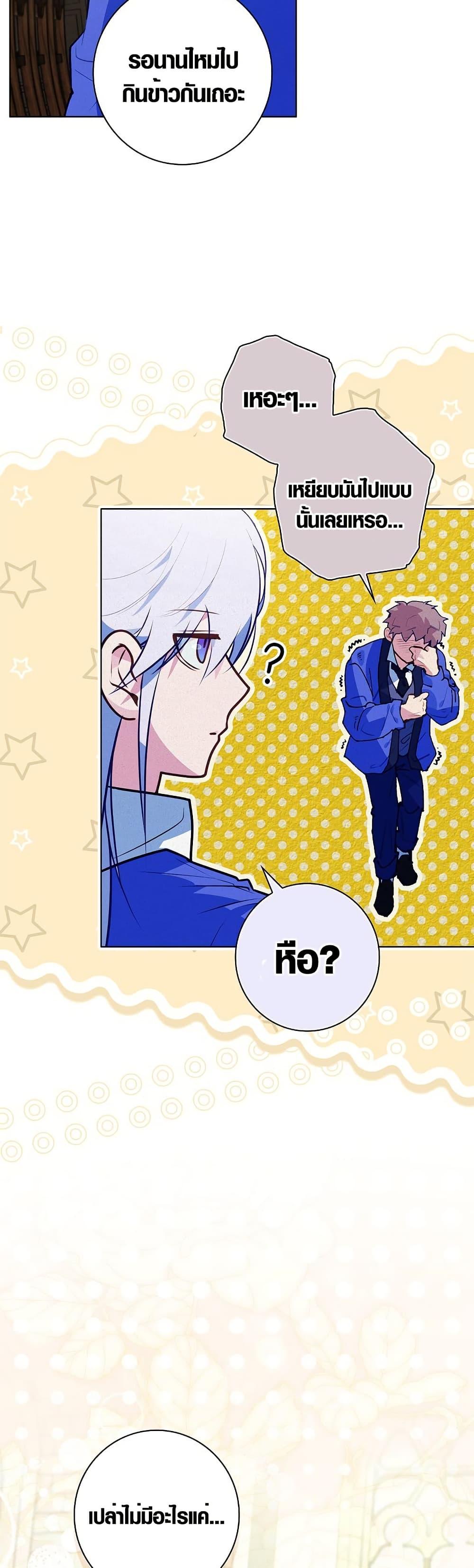 Manga-lc-com อ่านมังงะ อ่านการ์ตูน ออนไลน์ ฟรี Seian ตอนที่ 1 2 3 4 5 6 7 8 9 10 11 12 13 14 ฟรี ไม่มีโฆษณา Manga-lc - อ่าน มังงะ อ่าน การ์ตูน ออนไลน์ อ่านมังงะ ฟรี