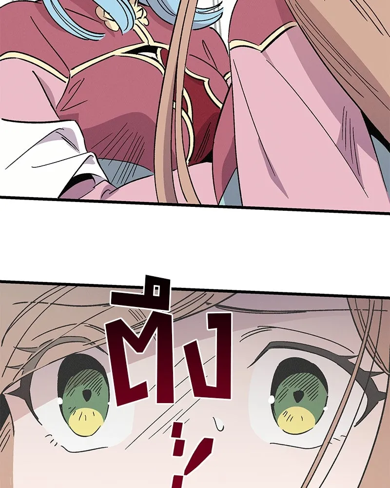 ข้าต้องไม่ใช่พระชายา ตอนที่ 56 รูปที่ 74