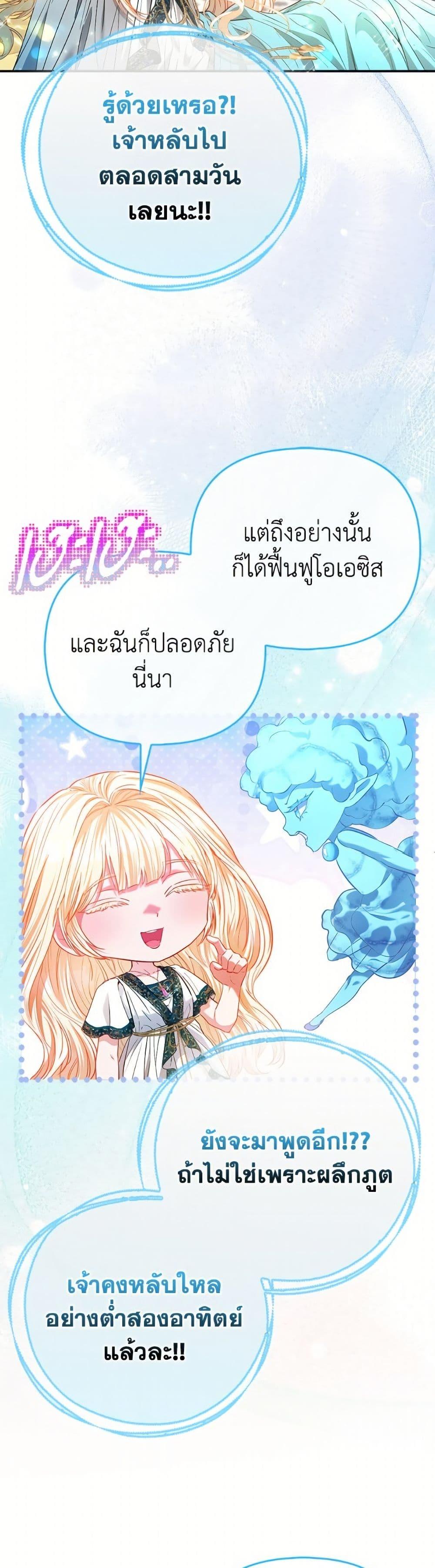 Manga-lc-com อ่านมังงะ อ่านการ์ตูน ออนไลน์ ฟรี I’m the Princess of All ตอนที่ 1 2 3 4 5 6 7 8 9 10 11 12 13 14 ฟรี ไม่มีโฆษณา Manga-lc - อ่าน มังงะ อ่าน การ์ตูน ออนไลน์ อ่านมังงะ ฟรี