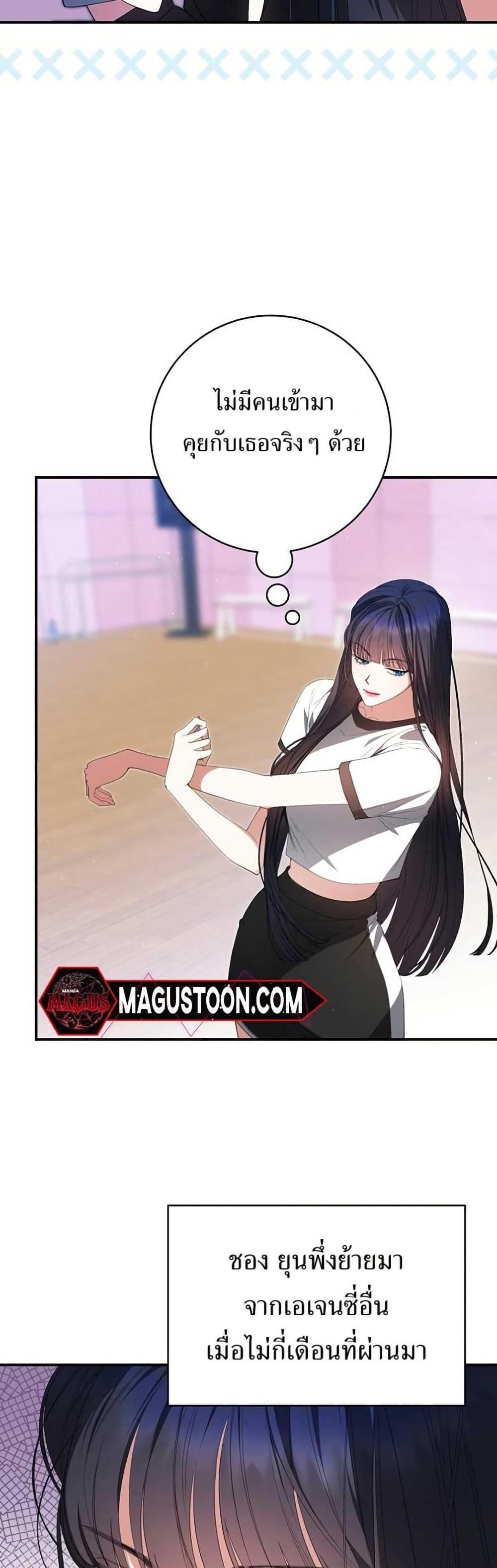 Manga-lc-com อ่านมังงะ อ่านการ์ตูน ออนไลน์ ฟรี I Became the Cursed Idol Leader ตอนที่ 1 2 3 4 5 6 7 8 9 10 11 12 13 14 ฟรี ไม่มีโฆษณา Manga-lc - อ่าน มังงะ อ่าน การ์ตูน ออนไลน์ อ่านมังงะ ฟรี