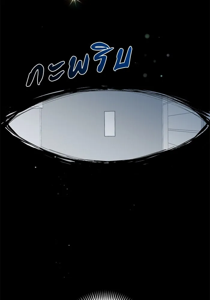 เกมรักด่านสุดท้ายจับนายพระเอก ตอนที่ 8 รูปที่ 2