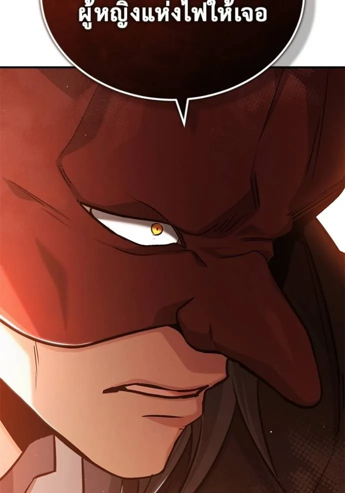 Regressor’s Life Aft ตอนที่ 39 รูปที่ 55