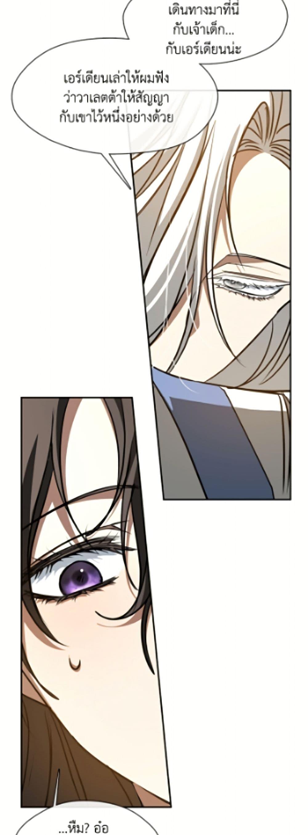 Manga-lc-com อ่านมังงะ อ่านการ์ตูน ออนไลน์ ฟรี I Failed To Throw The Villain Away ตอนที่ 1 2 3 4 5 6 7 8 9 10 11 12 13 14 ฟรี ไม่มีโฆษณา Manga-lc - อ่าน มังงะ อ่าน การ์ตูน ออนไลน์ อ่านมังงะ ฟรี