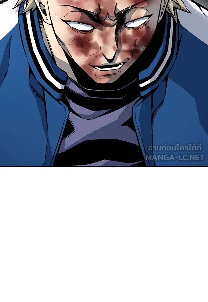 King Game ตอนที่ 71 ฮวังมูเจ (5) รูปที่ 60