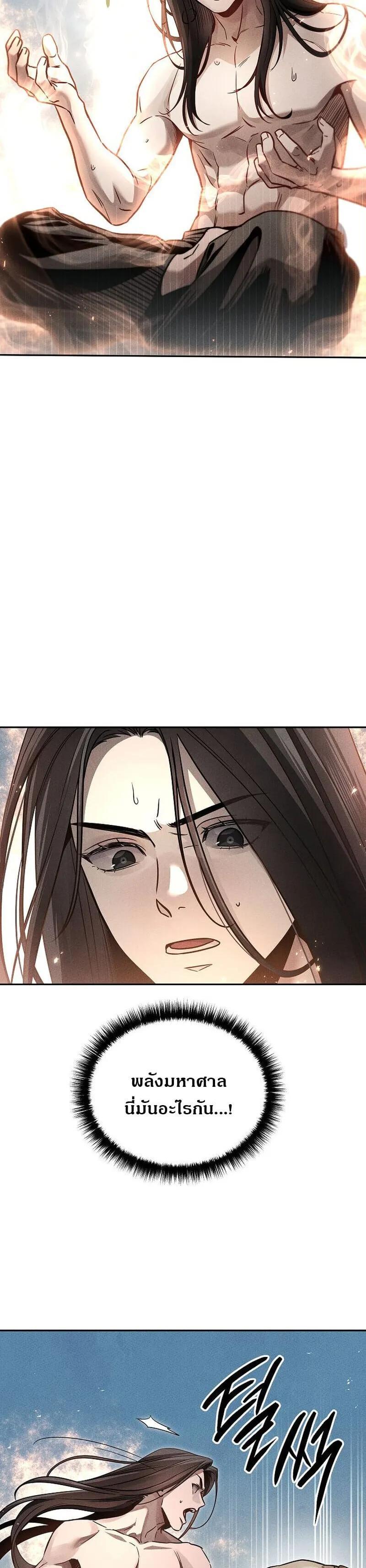 Manga-lc-com อ่านมังงะ อ่านการ์ตูน ออนไลน์ ฟรี The Great Heavenly Demon Sovereign ตอนที่ 1 2 3 4 5 6 7 8 9 10 11 12 13 14 ฟรี ไม่มีโฆษณา Manga-lc - อ่าน มังงะ อ่าน การ์ตูน ออนไลน์ อ่านมังงะ ฟรี