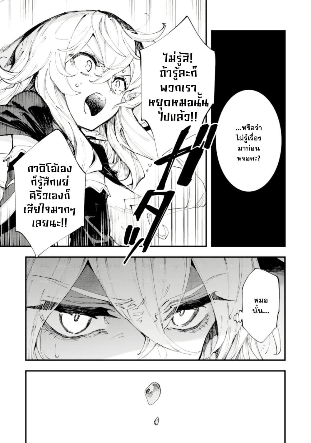 Manga-lc-com อ่านมังงะ อ่านการ์ตูน ออนไลน์ ฟรี “Omae Gotoki ga Maou ni Kateru to Omou na” to Yuusha Party wo Tsuihou Sareta node, Outo de Kimama ni Kurashitai ตอนที่ 1 2 3 4 5 6 7 8 9 10 11 12 13 14 ฟรี ไม่มีโฆษณา Manga-lc - อ่าน มังงะ อ่าน การ์ตูน ออนไลน์ อ่านมังงะ ฟรี