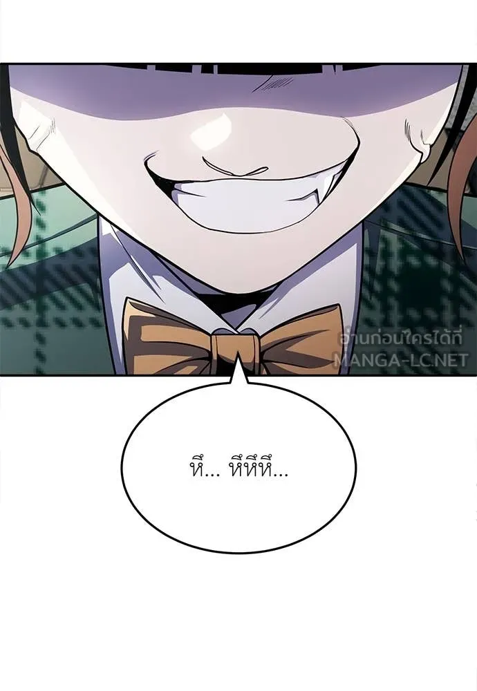 สนามเด็กล่า ตอนที่ 57 รูปที่ 95