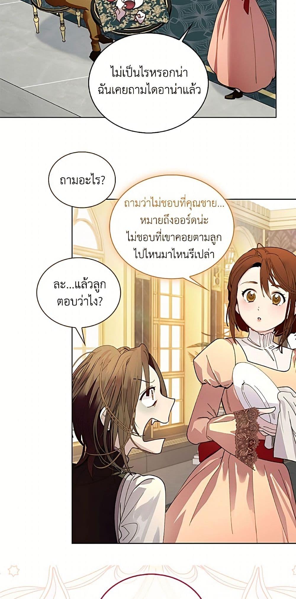 Manga-lc-com อ่านมังงะ อ่านการ์ตูน ออนไลน์ ฟรี Miss Not-So Sidekick ตอนที่ 1 2 3 4 5 6 7 8 9 10 11 12 13 14 ฟรี ไม่มีโฆษณา Manga-lc - อ่าน มังงะ อ่าน การ์ตูน ออนไลน์ อ่านมังงะ ฟรี