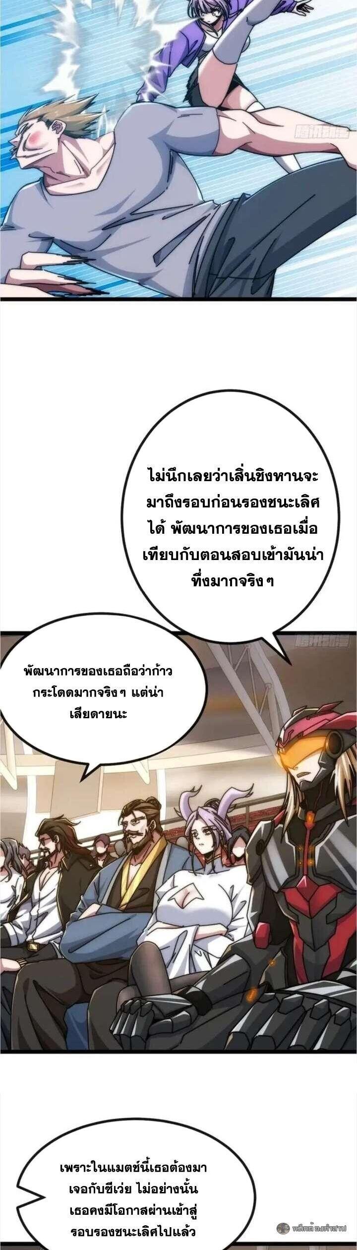 Manga-lc-com อ่านมังงะ อ่านการ์ตูน ออนไลน์ ฟรี Infinite Evolution From Zero ตอนที่ 1 2 3 4 5 6 7 8 9 10 11 12 13 14 ฟรี ไม่มีโฆษณา Manga-lc - อ่าน มังงะ อ่าน การ์ตูน ออนไลน์ อ่านมังงะ ฟรี