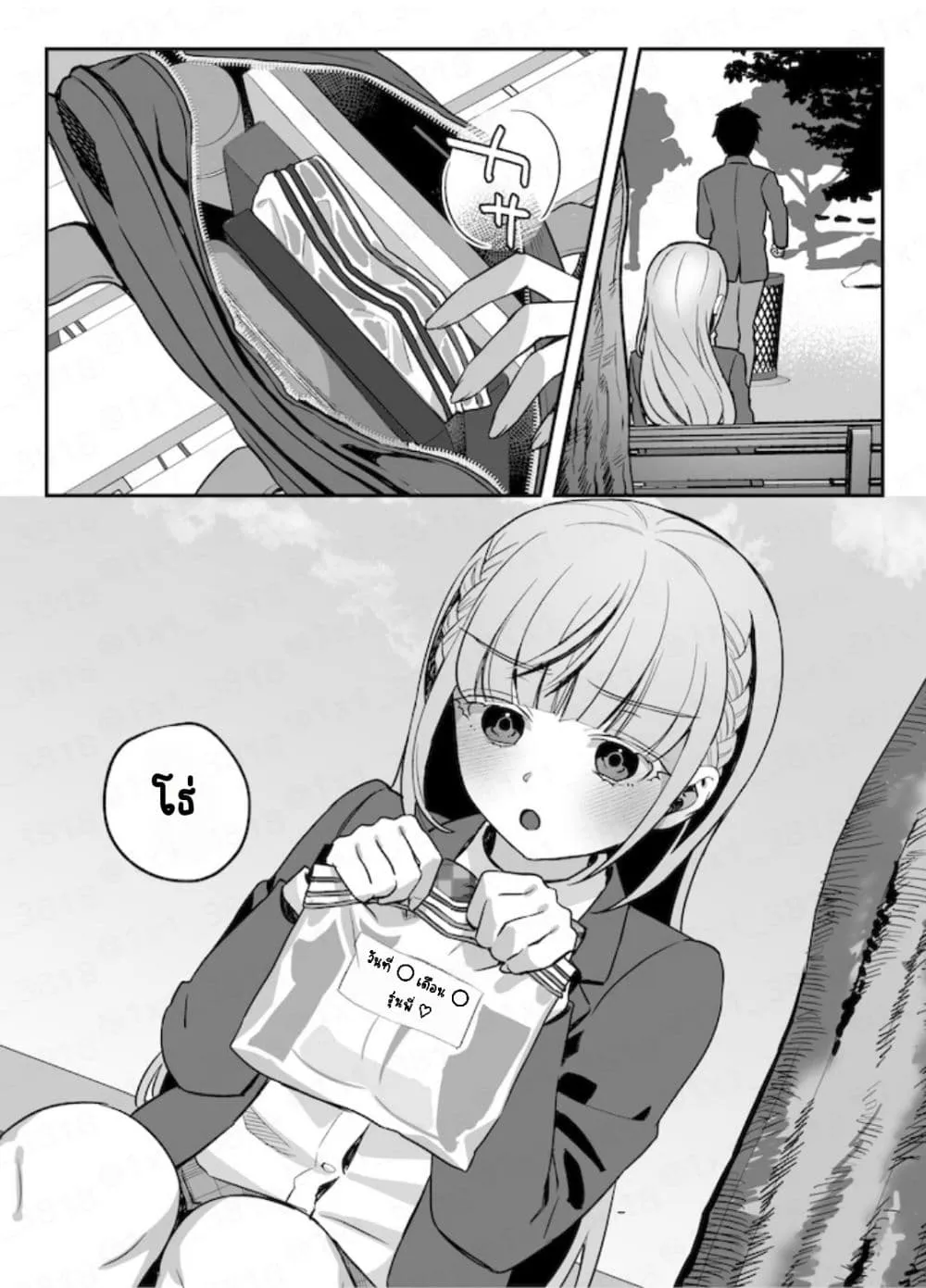 Manga-lc-com อ่านมังงะ อ่านการ์ตูน ออนไลน์ ฟรี Yandere-chan Kowai ตอนที่ 1 2 3 4 5 6 7 8 9 10 11 12 13 14 ฟรี ไม่มีโฆษณา Manga-lc - อ่าน มังงะ อ่าน การ์ตูน ออนไลน์ อ่านมังงะ ฟรี