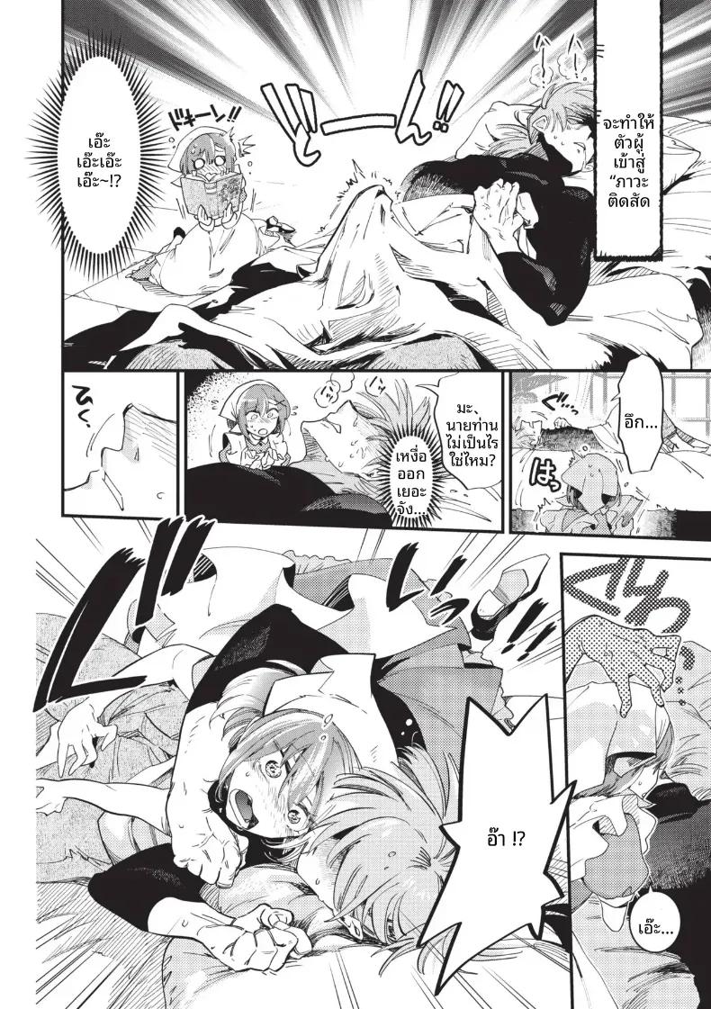 Doujin-Lc- อ่าน โดจิน มังฮวา เกาหลี ญี่ปุ่น จีน แปลไทย ด้านดุร้ายของนายท่าน [Kaza Midori] ตอนที่ 1 2 3 4 5 6 7 8 9 10 11 12 13 14 ฟรี ไม่มีโฆษณา อ่าน โดจิน Manhwa เกาหลี ญี่ปุ่น จีน เรามีครบ คัดมาให้เน้นๆ โดจิน 18+ รับประกันความฟินโดย  Doujin Lc