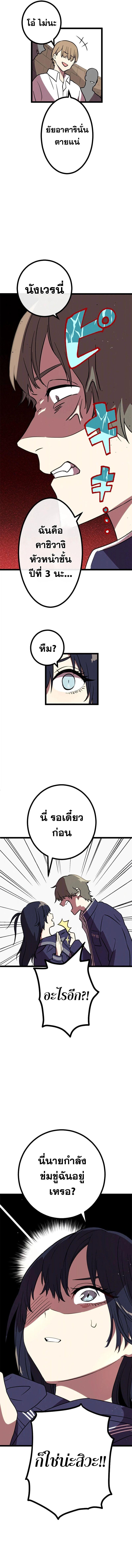 Manga-lc-com อ่านมังงะ อ่านการ์ตูน ออนไลน์ ฟรี Akari the Last Boss Girl ตอนที่ 1 2 3 4 5 6 7 8 9 10 11 12 13 14 ฟรี ไม่มีโฆษณา Manga-lc - อ่าน มังงะ อ่าน การ์ตูน ออนไลน์ อ่านมังงะ ฟรี