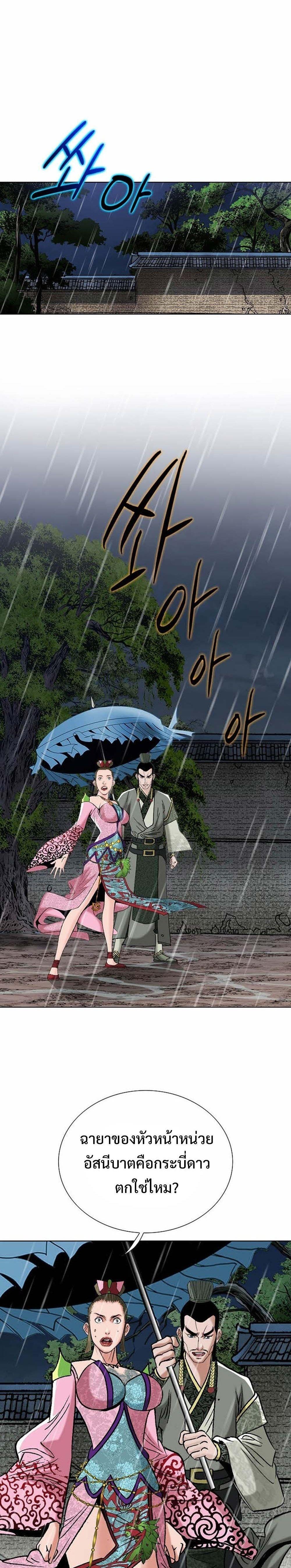 Manga-lc-com อ่านมังงะ อ่านการ์ตูน ออนไลน์ ฟรี Biography of a Novice Warrior ตอนที่ 1 2 3 4 5 6 7 8 9 10 11 12 13 14 ฟรี ไม่มีโฆษณา Manga-lc - อ่าน มังงะ อ่าน การ์ตูน ออนไลน์ อ่านมังงะ ฟรี