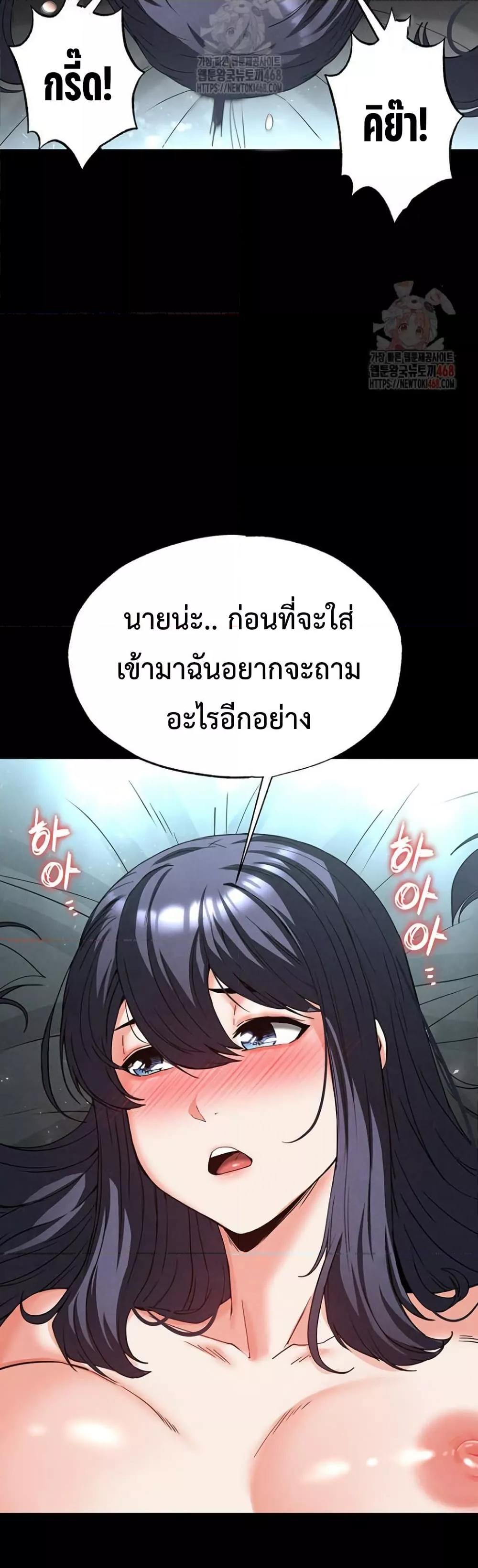 Doujin-Lc- อ่าน โดจิน มังฮวา เกาหลี ญี่ปุ่น จีน แปลไทย Human Scum ตอนที่ 1 2 3 4 5 6 7 8 9 10 11 12 13 14 ฟรี ไม่มีโฆษณา อ่าน โดจิน Manhwa เกาหลี ญี่ปุ่น จีน เรามีครบ คัดมาให้เน้นๆ โดจิน 18+ รับประกันความฟินโดย  Doujin Lc