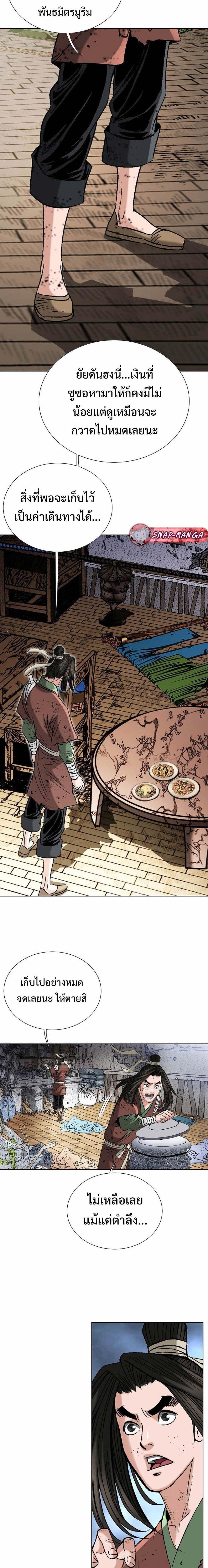 Manga-lc-com อ่านมังงะ อ่านการ์ตูน ออนไลน์ ฟรี Biography of a Novice Warrior ตอนที่ 1 2 3 4 5 6 7 8 9 10 11 12 13 14 ฟรี ไม่มีโฆษณา Manga-lc - อ่าน มังงะ อ่าน การ์ตูน ออนไลน์ อ่านมังงะ ฟรี