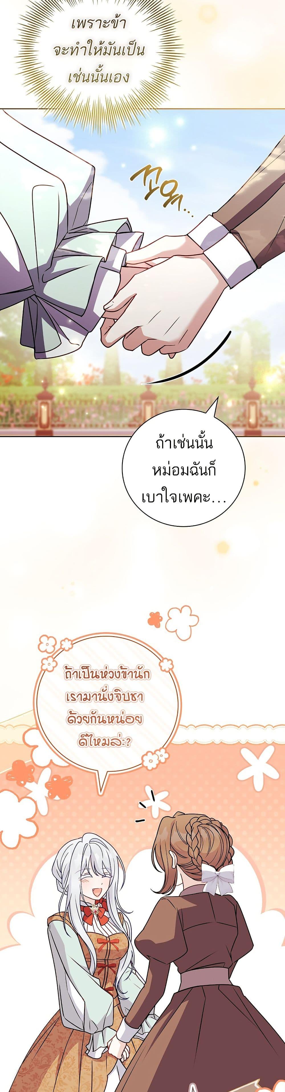 Manga-lc-com อ่านมังงะ อ่านการ์ตูน ออนไลน์ ฟรี The Father and the Daughter ตอนที่ 1 2 3 4 5 6 7 8 9 10 11 12 13 14 ฟรี ไม่มีโฆษณา Manga-lc - อ่าน มังงะ อ่าน การ์ตูน ออนไลน์ อ่านมังงะ ฟรี