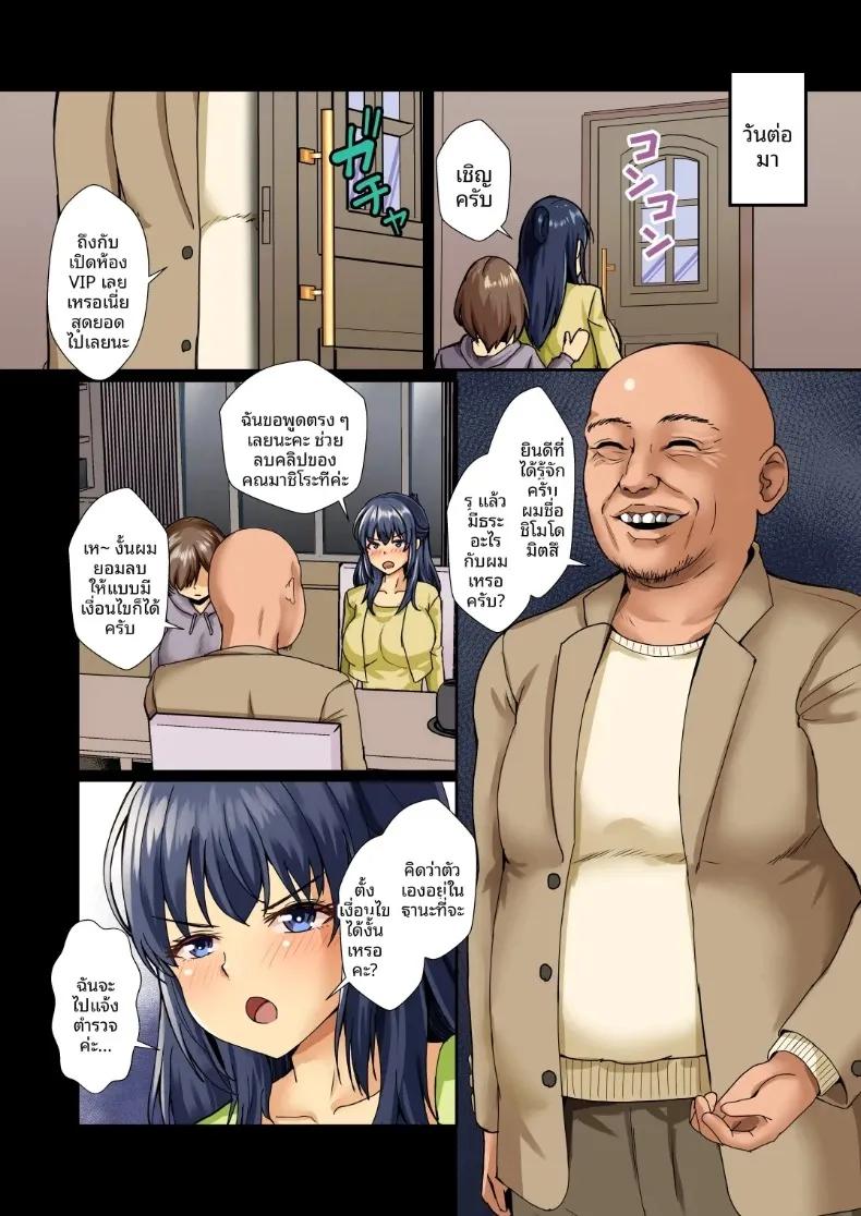 Doujin-Lc- อ่าน โดจิน มังฮวา เกาหลี ญี่ปุ่น จีน แปลไทย สาวผู้บริสุทธิ์ถูกล่วงละเมิด (Mokkorichie) ตอนที่ 1 2 3 4 5 6 7 8 9 10 11 12 13 14 ฟรี ไม่มีโฆษณา อ่าน โดจิน Manhwa เกาหลี ญี่ปุ่น จีน เรามีครบ คัดมาให้เน้นๆ โดจิน 18+ รับประกันความฟินโดย  Doujin Lc