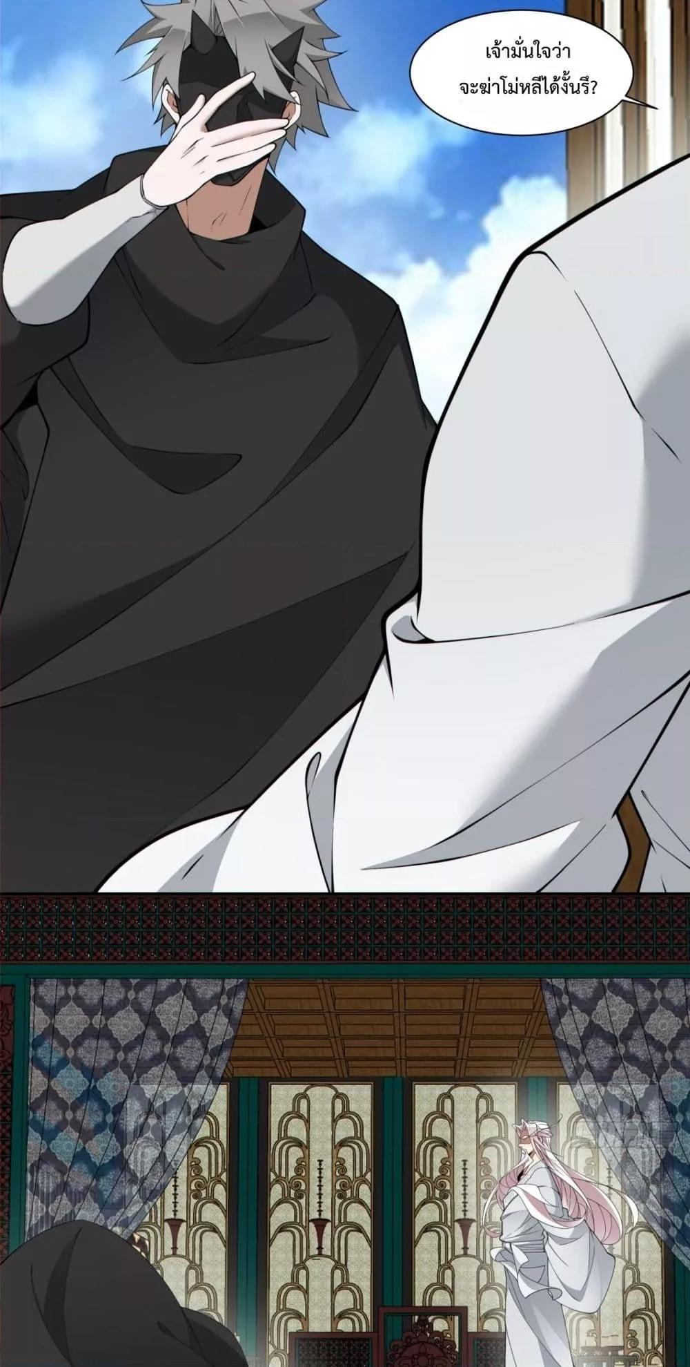 Manga-lc-com อ่านมังงะ อ่านการ์ตูน ออนไลน์ ฟรี My Disciples Are All Big Villains ตอนที่ 1 2 3 4 5 6 7 8 9 10 11 12 13 14 ฟรี ไม่มีโฆษณา Manga-lc - อ่าน มังงะ อ่าน การ์ตูน ออนไลน์ อ่านมังงะ ฟรี