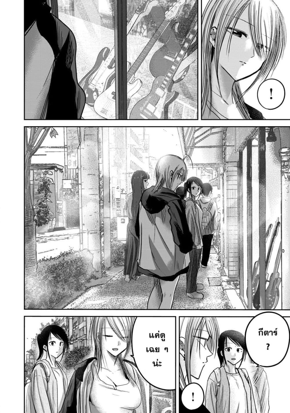 Manga-lc-com อ่านมังงะ อ่านการ์ตูน ออนไลน์ ฟรี Ueno-kun wa kaihatsu-zumi ตอนที่ 1 2 3 4 5 6 7 8 9 10 11 12 13 14 ฟรี ไม่มีโฆษณา Manga-lc - อ่าน มังงะ อ่าน การ์ตูน ออนไลน์ อ่านมังงะ ฟรี