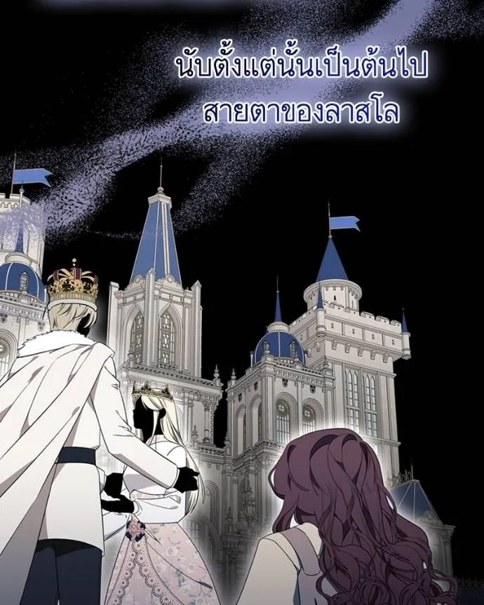 นึกว่าเป็นอิเซไคธรรม ตอนที่ 79 รูปที่ 95