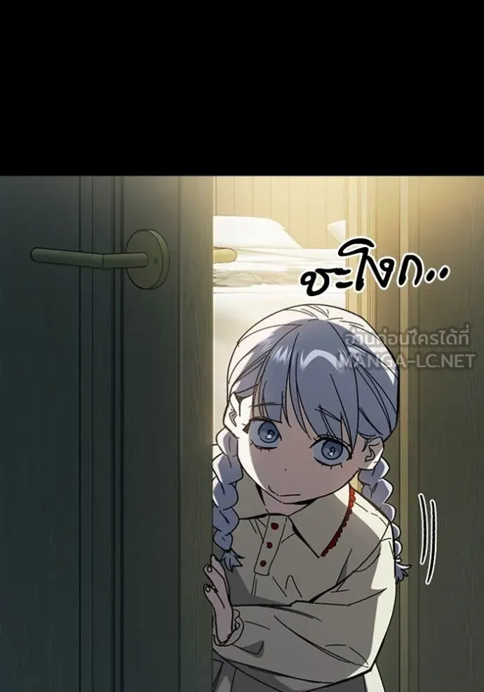 Study Group ตอนที่ 297 รูปที่ 35