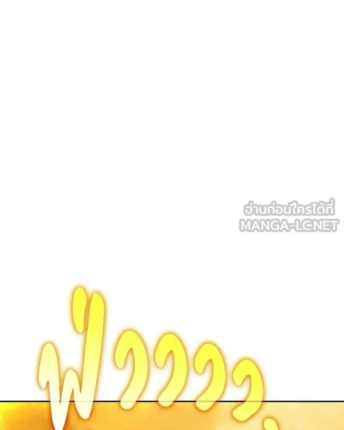 +99 ท่อนไม้ ตอนที่ 171 รูปที่ 115