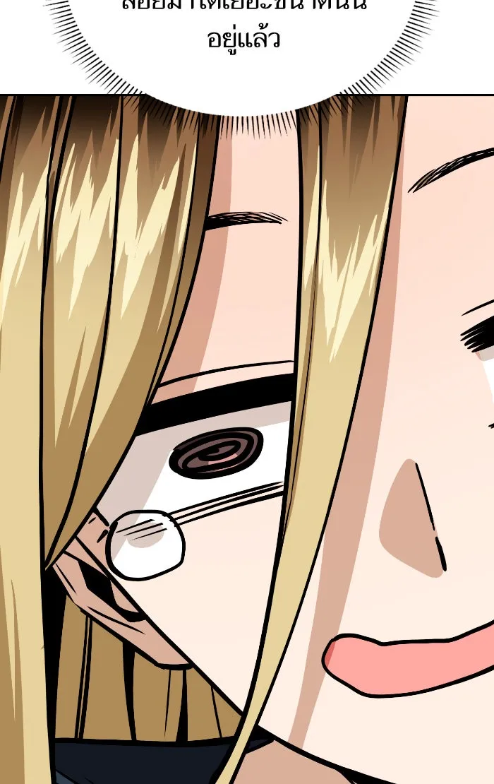 โชคชะตานำพารัก ตอนที่ 88 อยู่เฉย ๆ ไว้ รูปที่ 61