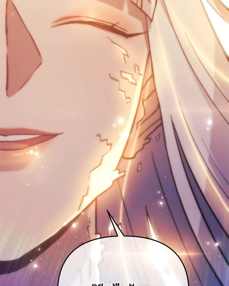 สัปดาห์นี้งดอัปตอนใหม่ ตอนที่ 51 รูปที่ 22