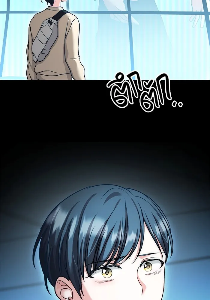 ออร่าดาราอัจฉริยะ ตอนที่ 17 รูปที่ 26