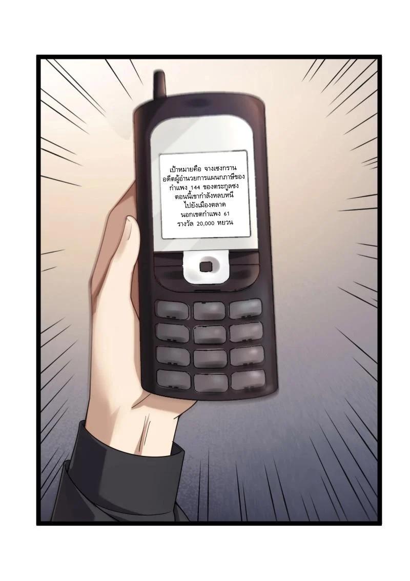 Manga-lc-com อ่านมังงะ อ่านการ์ตูน ออนไลน์ ฟรี The First Order ตอนที่ 1 2 3 4 5 6 7 8 9 10 11 12 13 14 ฟรี ไม่มีโฆษณา Manga-lc - อ่าน มังงะ อ่าน การ์ตูน ออนไลน์ อ่านมังงะ ฟรี