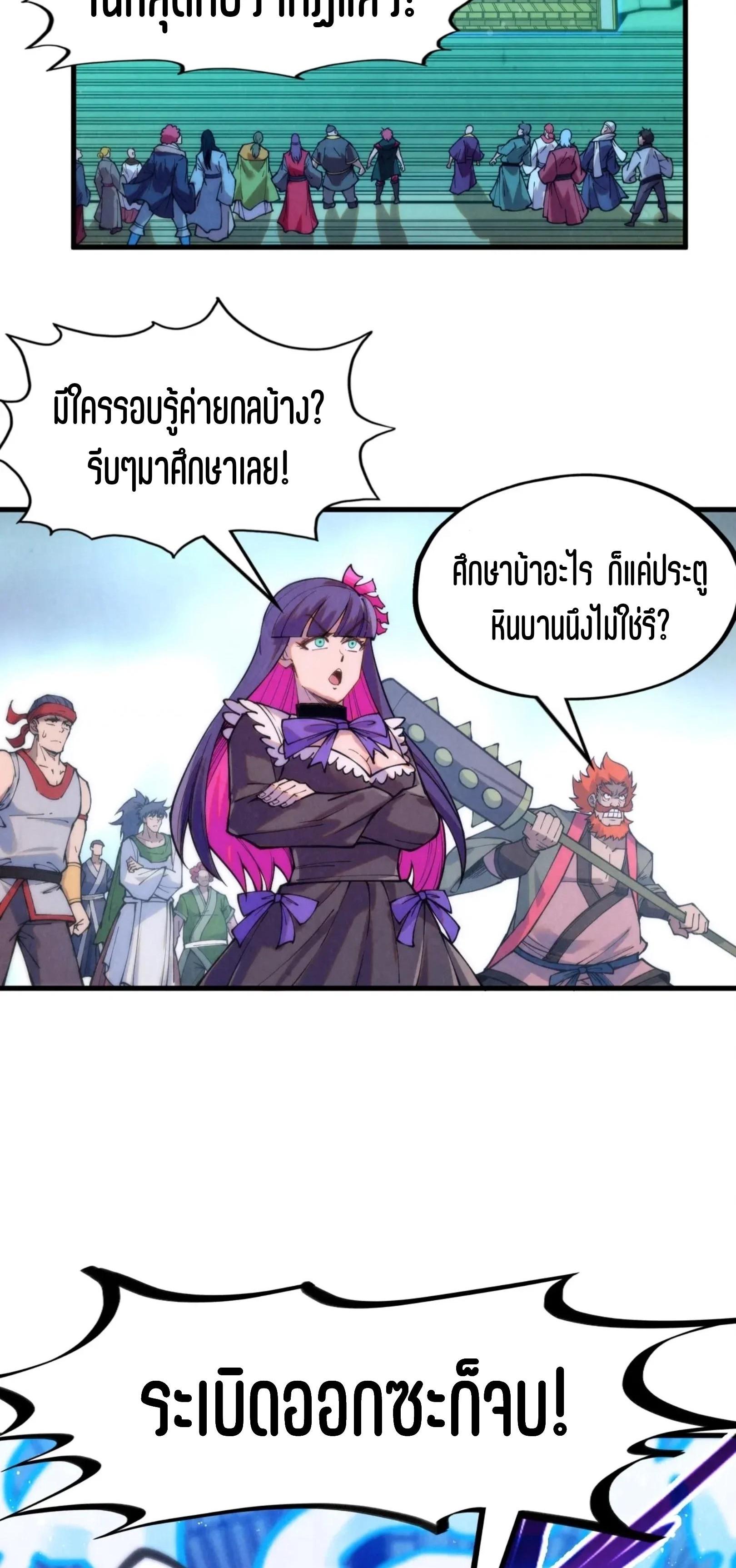 Manga-lc-com อ่านมังงะ อ่านการ์ตูน ออนไลน์ ฟรี The Eternal Supreme ตอนที่ 1 2 3 4 5 6 7 8 9 10 11 12 13 14 ฟรี ไม่มีโฆษณา Manga-lc - อ่าน มังงะ อ่าน การ์ตูน ออนไลน์ อ่านมังงะ ฟรี