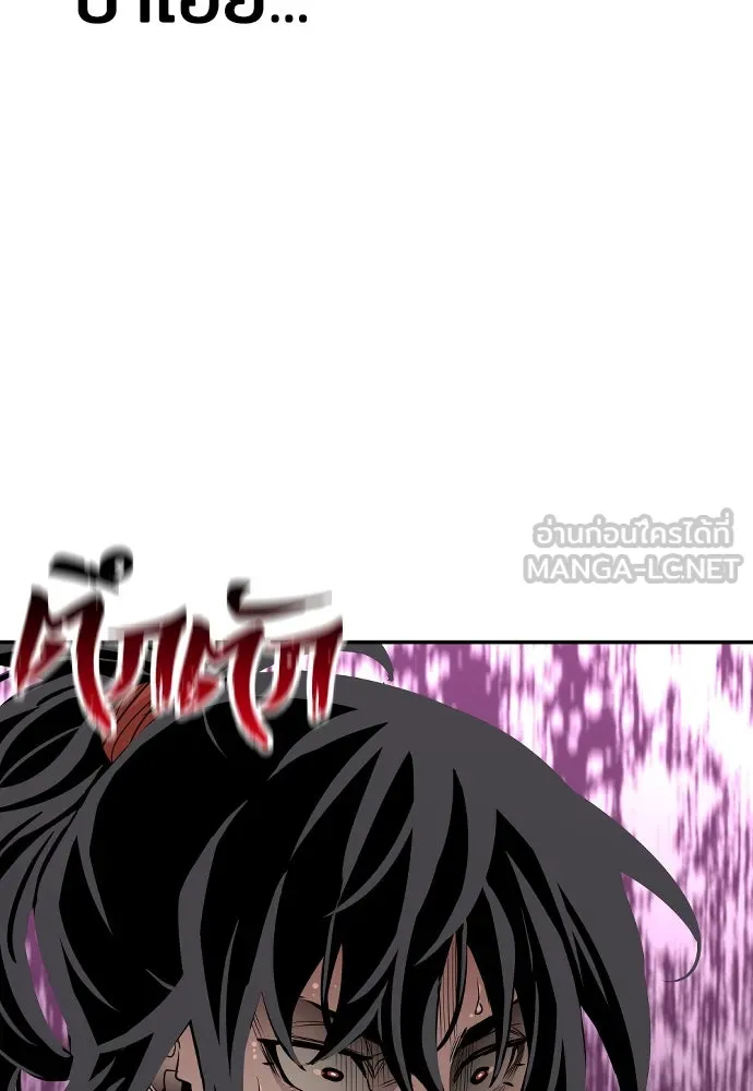 เส้นทางสู่เทพมาร ตอนที่ 1 รูปที่ 237