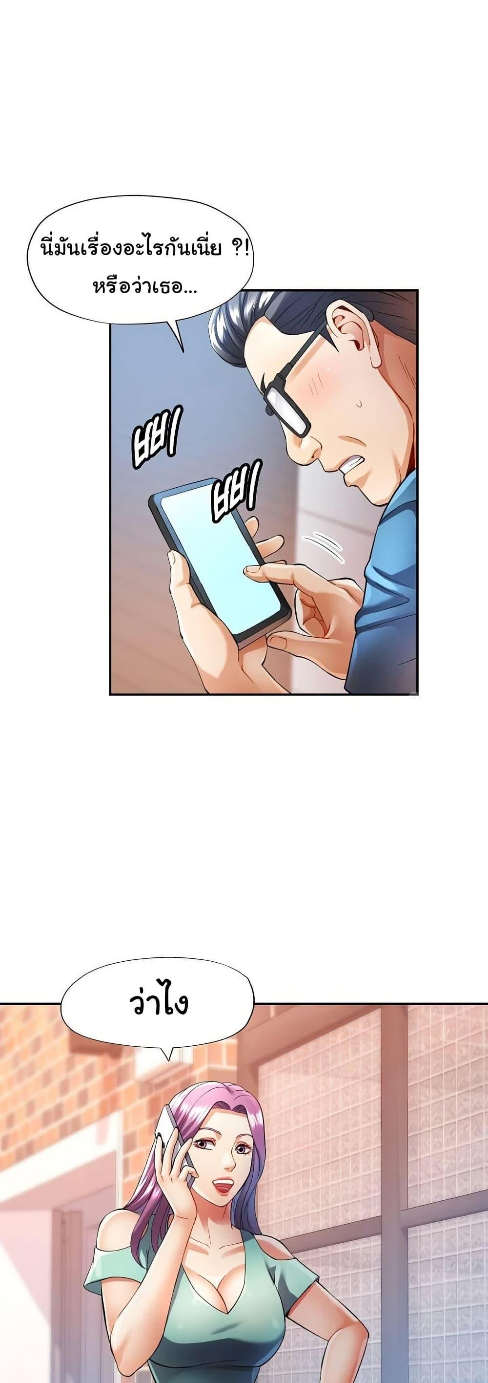 Doujin-Lc- อ่าน โดจิน มังฮวา เกาหลี ญี่ปุ่น จีน แปลไทย In Her Place ตอนที่ 1 2 3 4 5 6 7 8 9 10 11 12 13 14 ฟรี ไม่มีโฆษณา อ่าน โดจิน Manhwa เกาหลี ญี่ปุ่น จีน เรามีครบ คัดมาให้เน้นๆ โดจิน 18+ รับประกันความฟินโดย  Doujin Lc