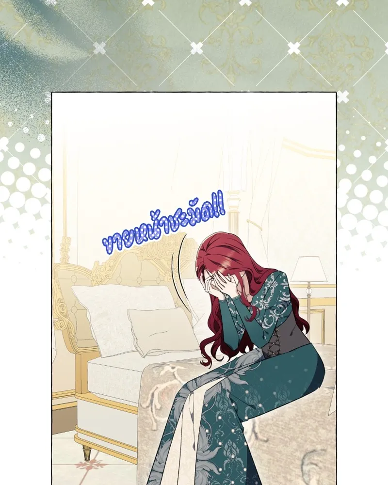 นึกว่าเป็นอิเซไคธรรมดา ตอนที่ 26 รูปที่ 107