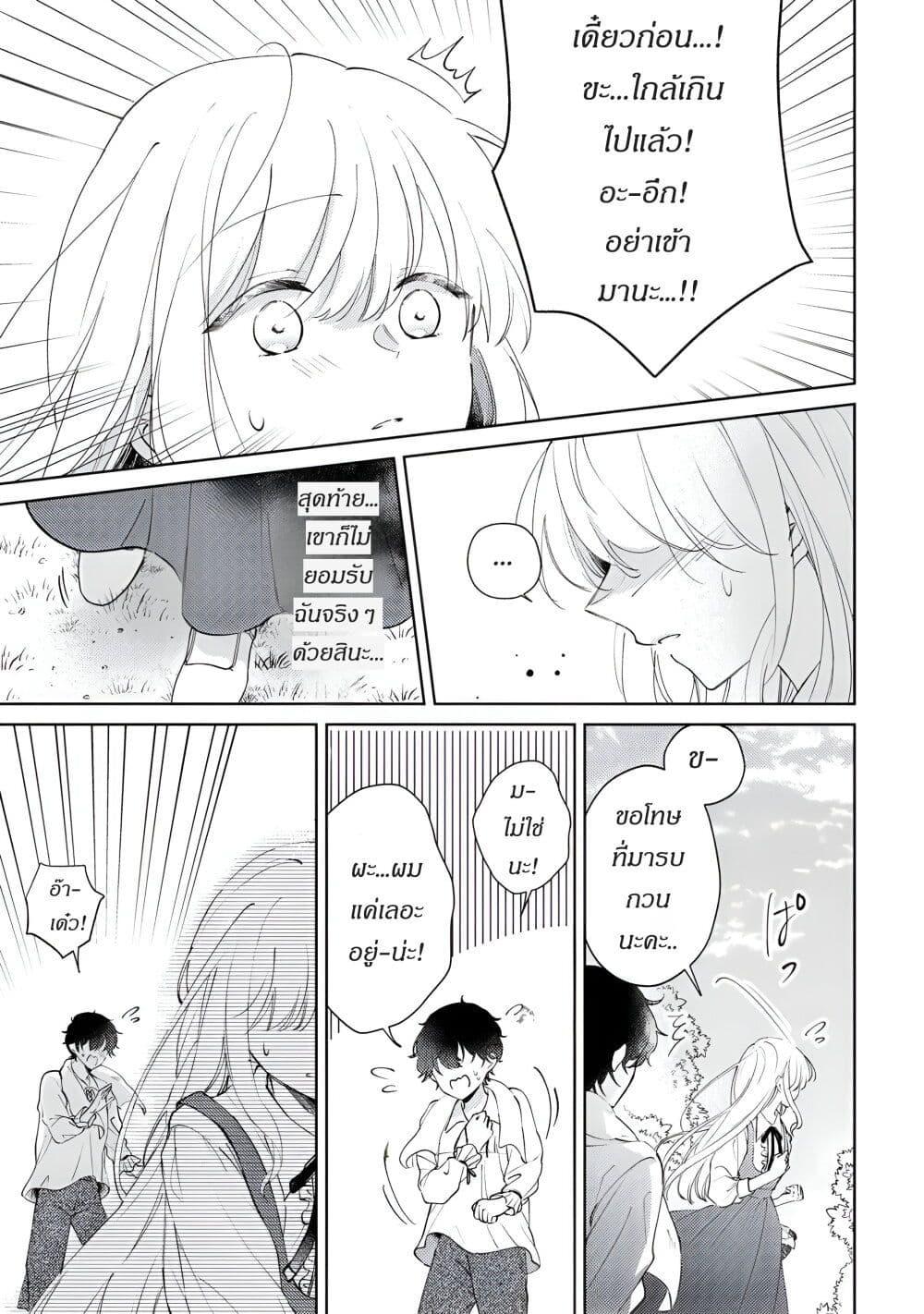 Manga-lc-com อ่านมังงะ อ่านการ์ตูน ออนไลน์ ฟรี Ane ni Kon’yakusha o Netorareta no de Wakeari Reisoku to Kekkon Shite Henkyou e to Mukaimasu Kurou no Saki ni Matteita no wa, Masaka no Dekiai to Shiawase deshita ตอนที่ 1 2 3 4 5 6 7 8 9 10 11 12 13 14 ฟรี ไม่มีโฆษณา Manga-lc - อ่าน มังงะ อ่าน การ์ตูน ออนไลน์ อ่านมังงะ ฟรี