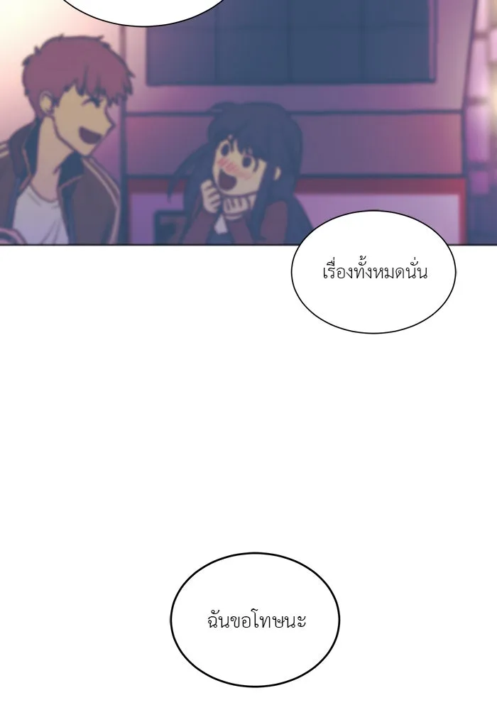 อย่าล้อเล่นกับหัวใจ ตอนที่ 28 รูปที่ 61