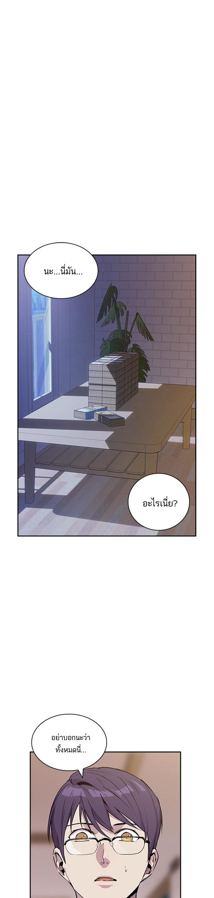 Manga-lc-com อ่านมังงะ อ่านการ์ตูน ออนไลน์ ฟรี The World Is Money and Power กลโกงโลกพนัน ตอนที่ 1 2 3 4 5 6 7 8 9 10 11 12 13 14 ฟรี ไม่มีโฆษณา Manga-lc - อ่าน มังงะ อ่าน การ์ตูน ออนไลน์ อ่านมังงะ ฟรี