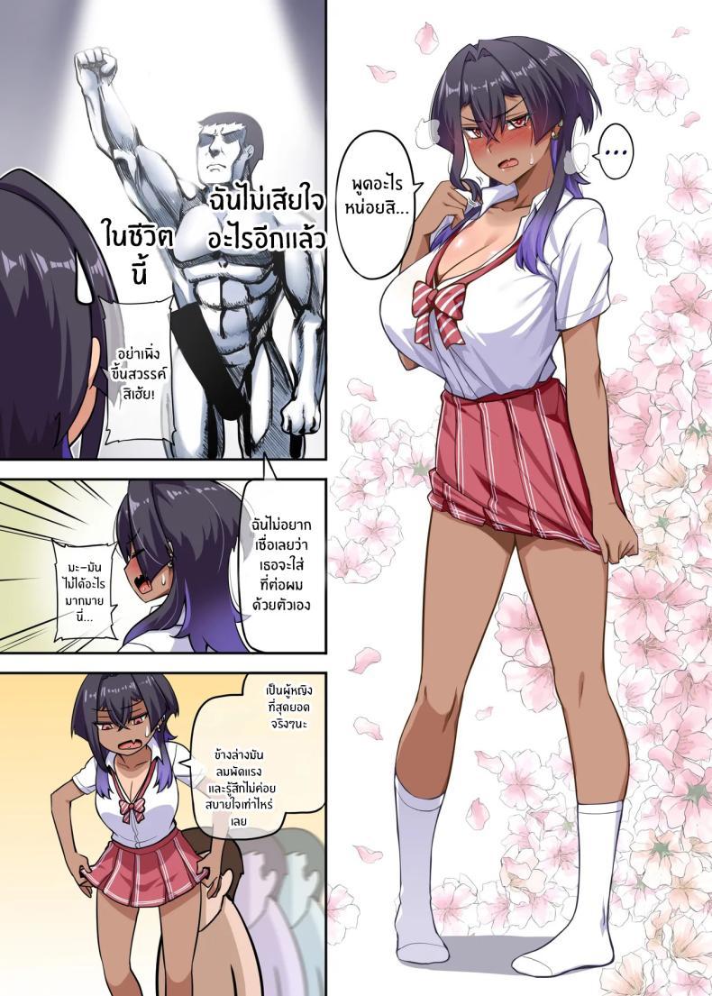 Doujin-Lc- อ่าน โดจิน มังฮวา เกาหลี ญี่ปุ่น จีน แปลไทย เพื่อนสุดหล่อของผม [Anmonkan (Darkmaya)] Ore no Kakkoii Dachi ตอนที่ 1 2 3 4 5 6 7 8 9 10 11 12 13 14 ฟรี ไม่มีโฆษณา อ่าน โดจิน Manhwa เกาหลี ญี่ปุ่น จีน เรามีครบ คัดมาให้เน้นๆ โดจิน 18+ รับประกันความฟินโดย  Doujin Lc