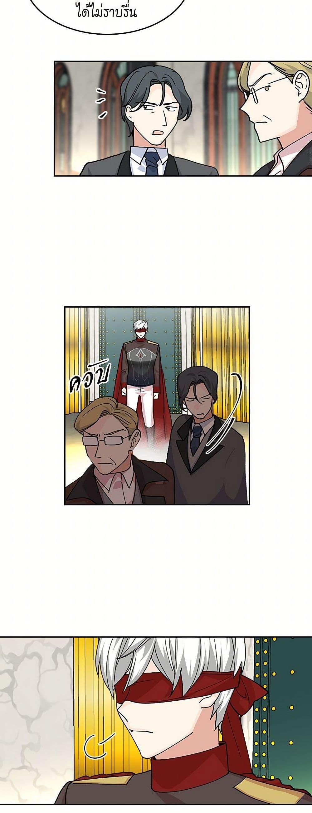 Manga-lc-com อ่านมังงะ อ่านการ์ตูน ออนไลน์ ฟรี The Antagonist’s Pet ตอนที่ 1 2 3 4 5 6 7 8 9 10 11 12 13 14 ฟรี ไม่มีโฆษณา Manga-lc - อ่าน มังงะ อ่าน การ์ตูน ออนไลน์ อ่านมังงะ ฟรี