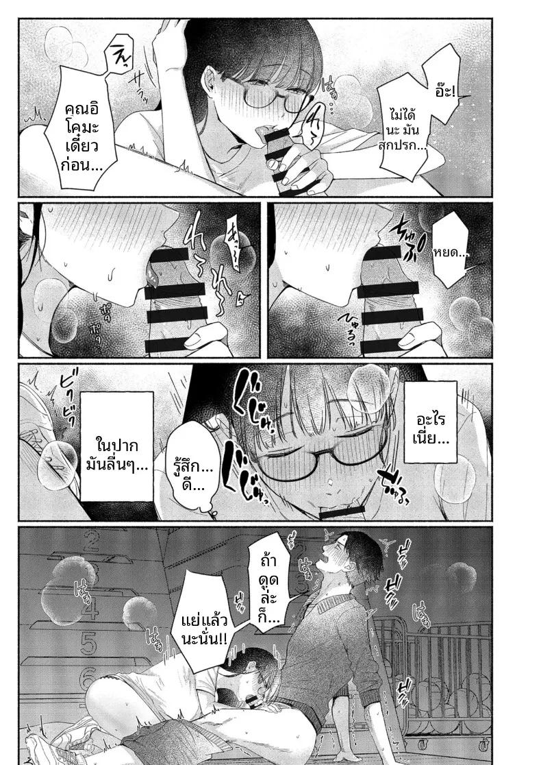 Doujin-Lc- อ่าน โดจิน มังฮวา เกาหลี ญี่ปุ่น จีน แปลไทย สาวเงียบที่นั่งข้างหลัง กับการยึดครองทั้งเกมรักและตัวผมไว้ในกำมือ (Mikiuchi shitei) ตอนที่ 1 2 3 4 5 6 7 8 9 10 11 12 13 14 ฟรี ไม่มีโฆษณา อ่าน โดจิน Manhwa เกาหลี ญี่ปุ่น จีน เรามีครบ คัดมาให้เน้นๆ โดจิน 18+ รับประกันความฟินโดย  Doujin Lc
