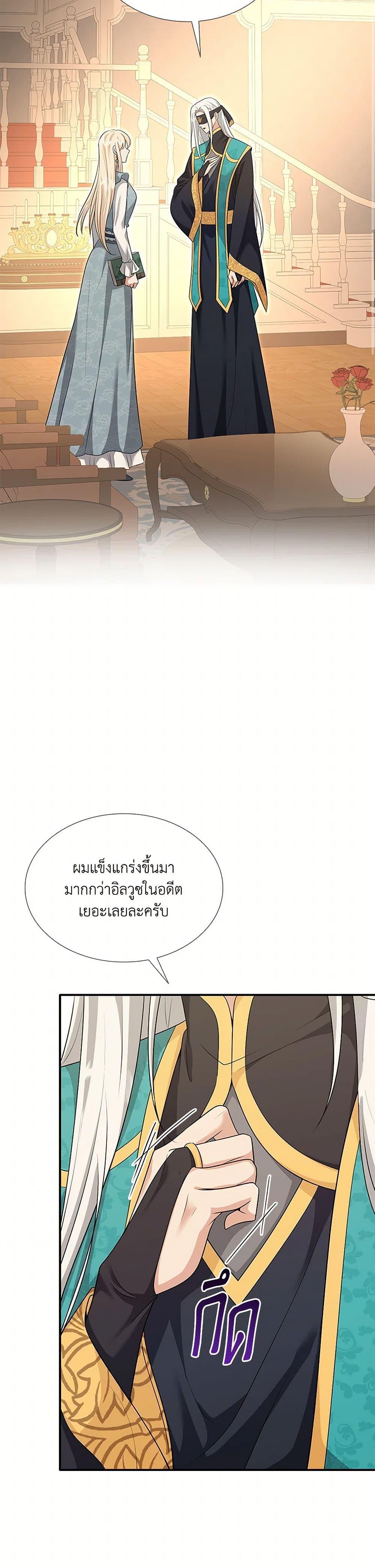 Manga-lc-com อ่านมังงะ อ่านการ์ตูน ออนไลน์ ฟรี Marriage and Sword ตอนที่ 1 2 3 4 5 6 7 8 9 10 11 12 13 14 ฟรี ไม่มีโฆษณา Manga-lc - อ่าน มังงะ อ่าน การ์ตูน ออนไลน์ อ่านมังงะ ฟรี